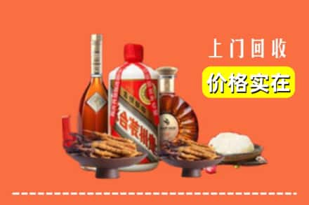 收购资讯:德清县回收名酒地址