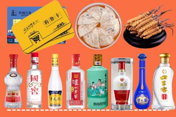 德清县烟酒回收