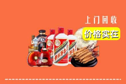 德清县回收烟酒