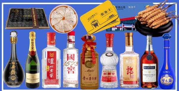 德清县烟酒回收