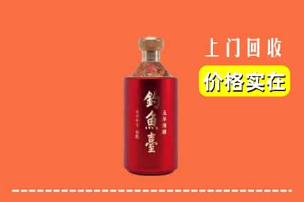 德清县回收钓鱼台