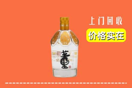 德清县回收董酒