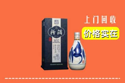 德清县回收汾酒
