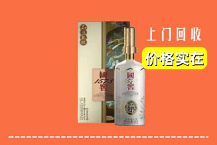 德清县回收国窖1573
