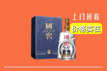 德清县回收国窖