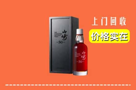德清县回收山崎