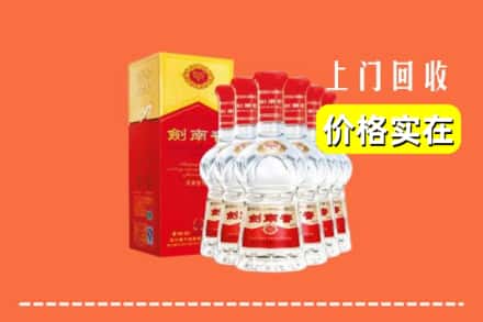 德清县回收剑南春