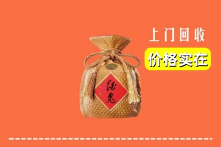 德清县回收酒鬼酒