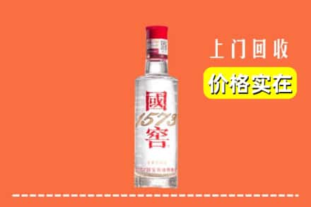 德清县回收国窖酒