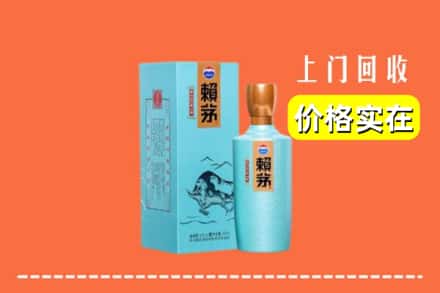 德清县回收赖茅