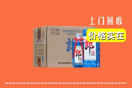 德清县回收郎酒