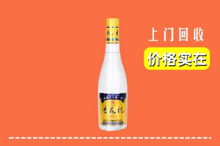 德清县回收杏花村