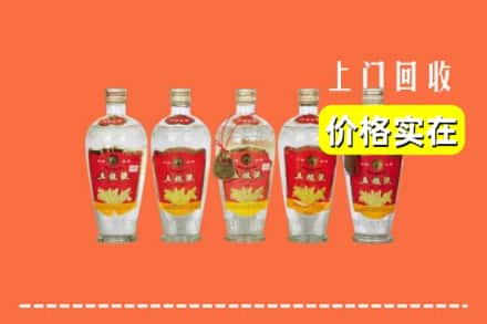 德清县回收老五粮液