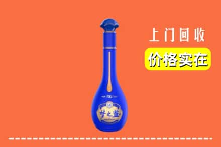 德清县回收梦之蓝