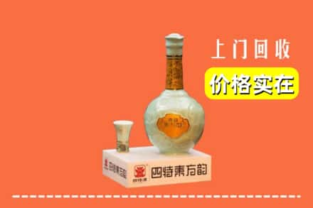 德清县回收四特酒