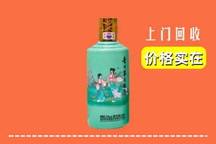 德清县回收24节气茅台酒