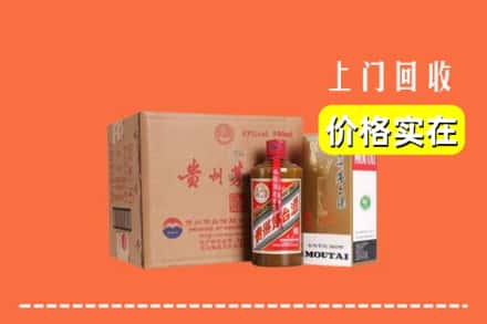 德清县回收精品茅台酒