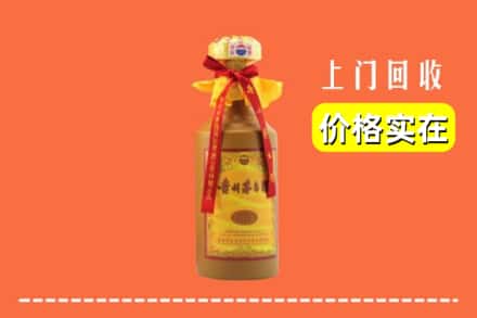 德清县回收15年茅台酒