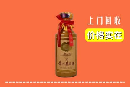 德清县回收30年茅台酒