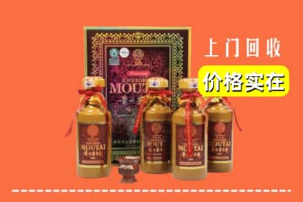 德清县回收50年茅台酒