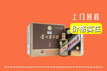 德清县回收彩釉茅台酒