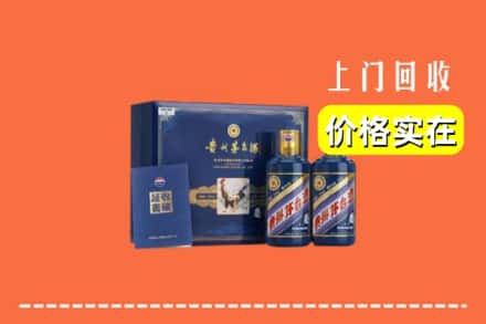 德清县回收茅台酒瓶